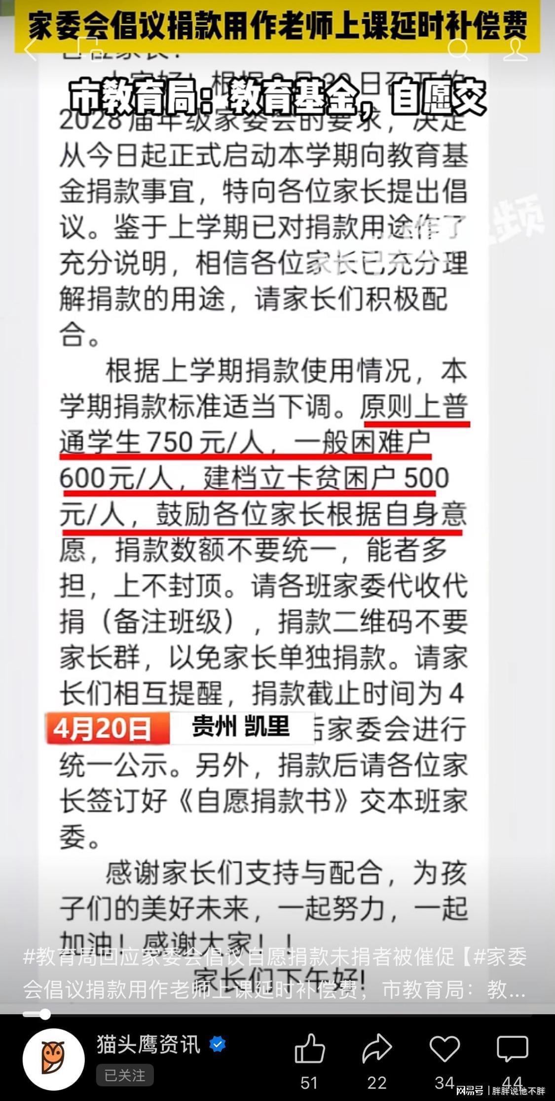 娱乐平台-这条无耻新闻，引起公愤了！